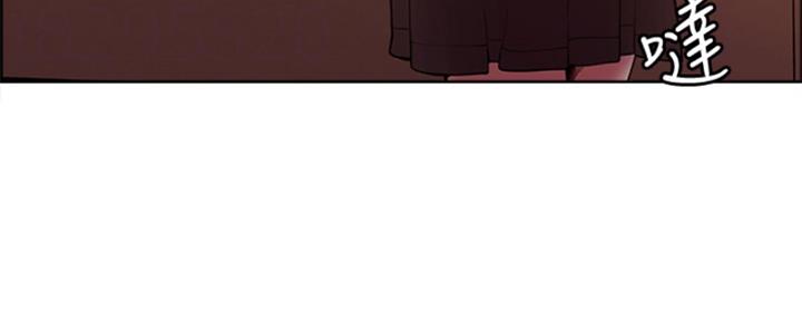 《诚征室友》第70话 第27页