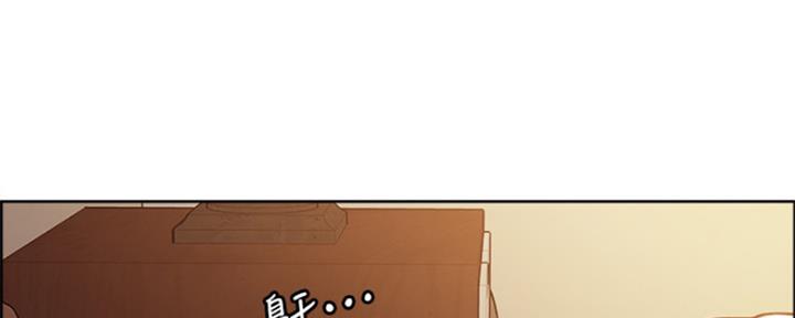 《诚征室友》第70话 第31页