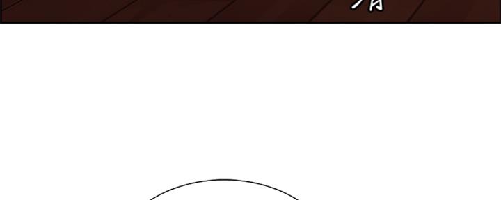 《诚征室友》第70话 第40页