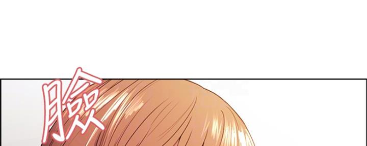 《诚征室友》第70话 第46页