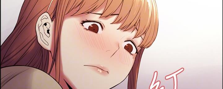 《诚征室友》第70话 第47页