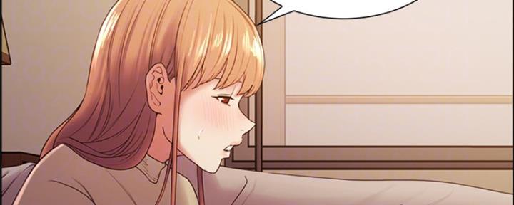 《诚征室友》第70话 第50页