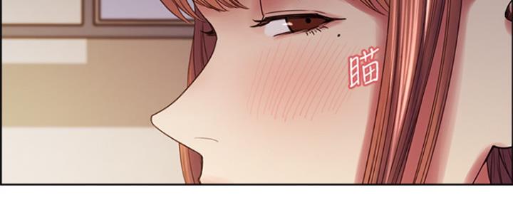 《诚征室友》第70话 第54页