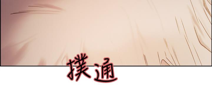 《诚征室友》第70话 第58页