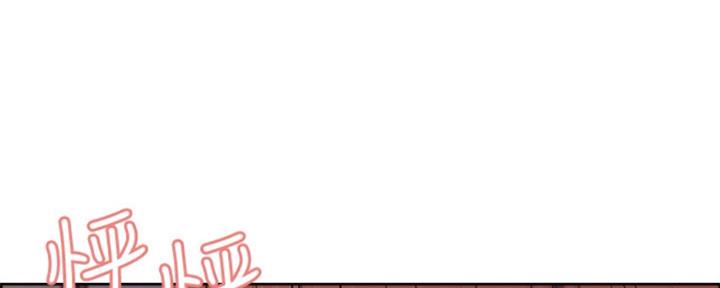 《诚征室友》第70话 第59页