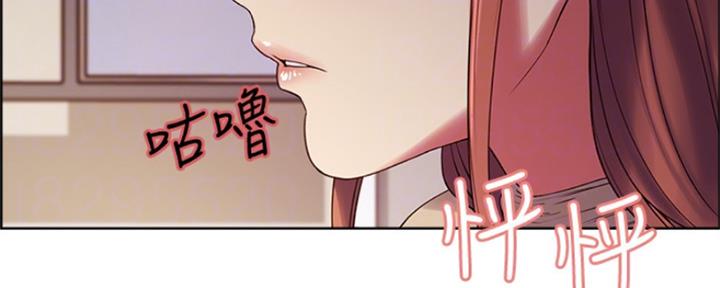 《诚征室友》第70话 第61页