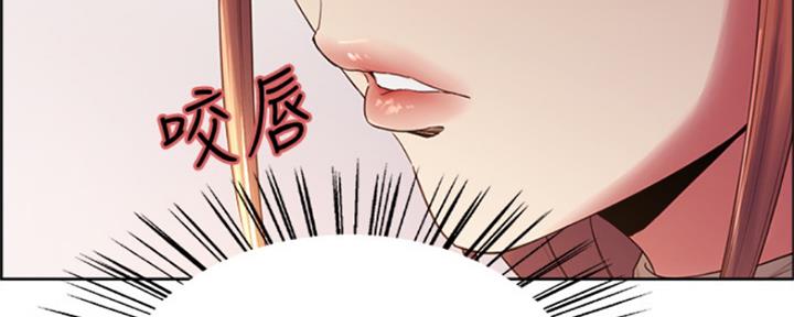 《诚征室友》第70话 第64页