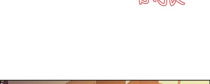 《诚征室友》第70话 第69页