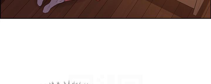 《诚征室友》第70话 第72页