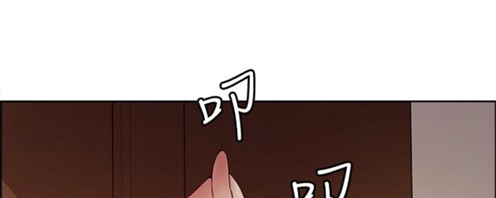 《诚征室友》第70话 第7页