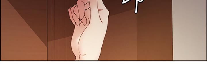 《诚征室友》第70话 第8页