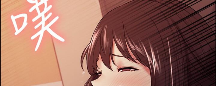《诚征室友》第68话 第14页