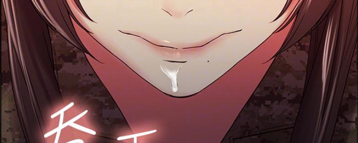 《诚征室友》第68话 第16页