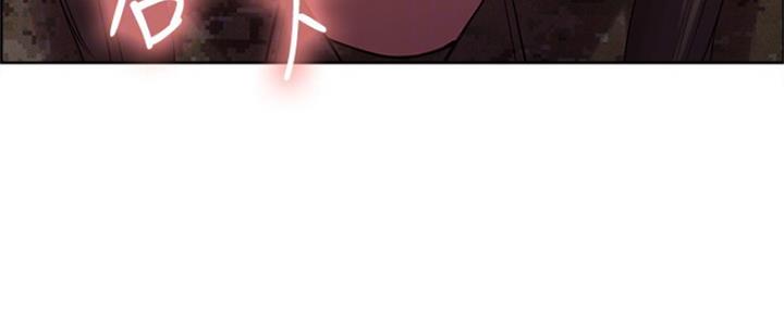 《诚征室友》第68话 第17页