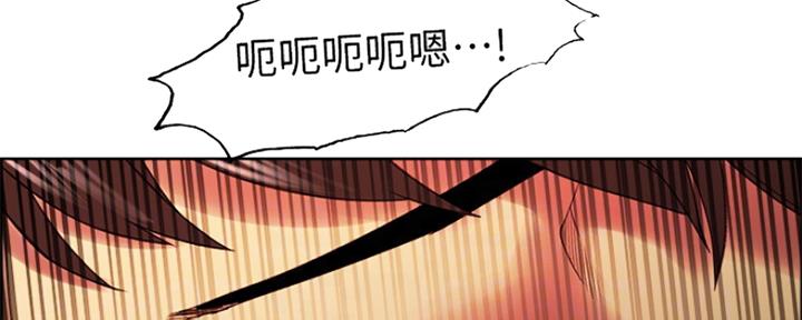 《诚征室友》第68话 第2页