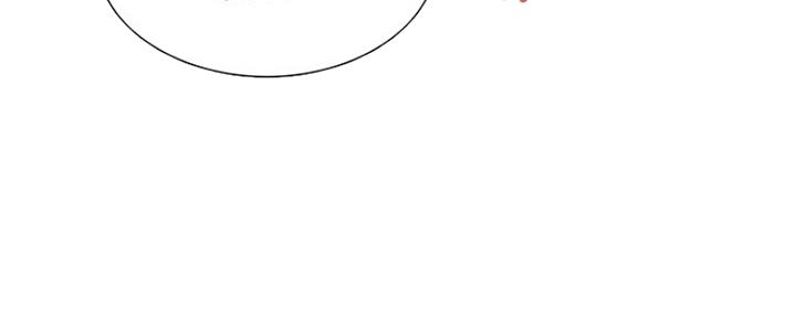《诚征室友》第68话 第47页