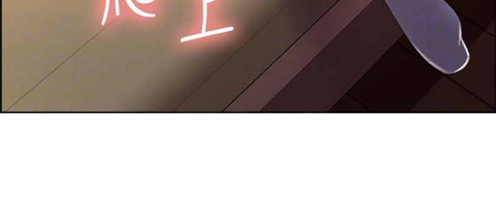 《诚征室友》第68话 第52页