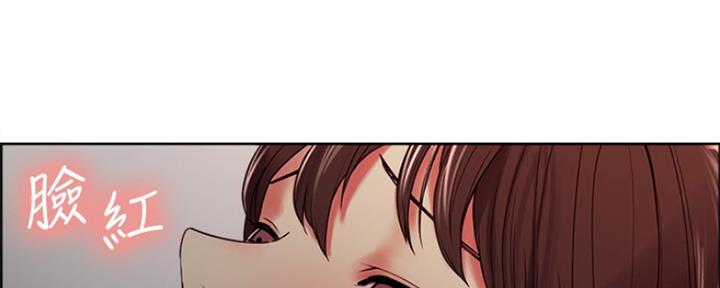 《诚征室友》第68话 第60页
