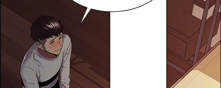 《诚征室友》第68话 第68页