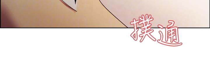 《诚征室友》第68话 第86页