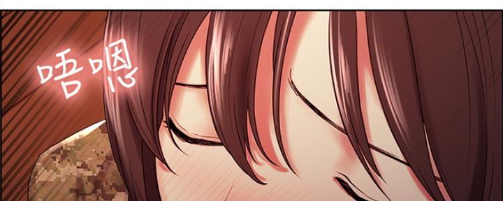 《诚征室友》第68话 第8页