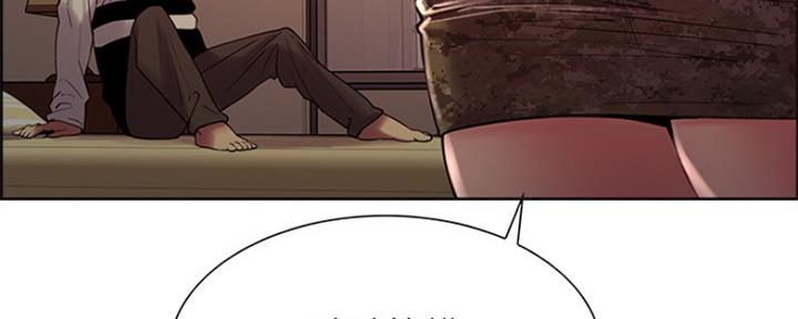 《诚征室友》第66话 第107页