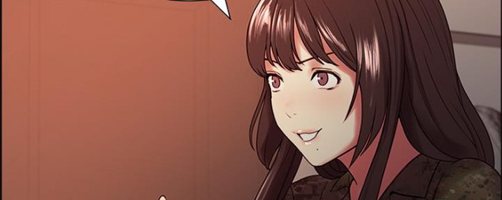 《诚征室友》第66话 第110页