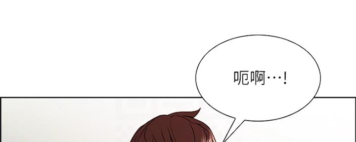 《诚征室友》第66话 第113页