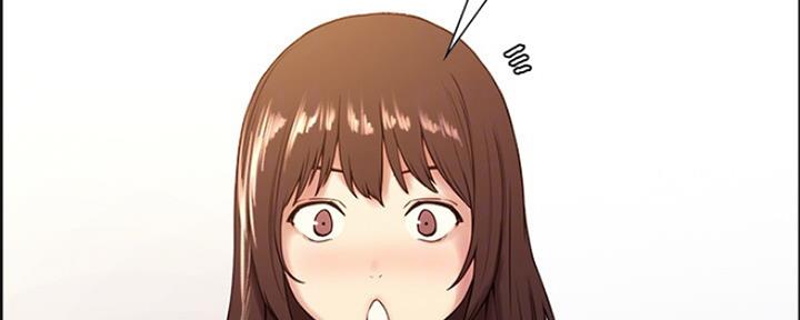 《诚征室友》第66话 第17页