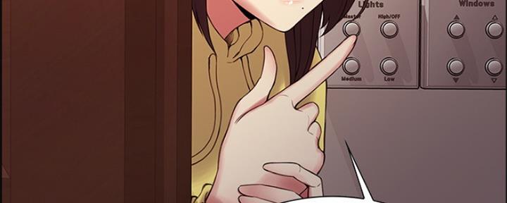 《诚征室友》第66话 第26页
