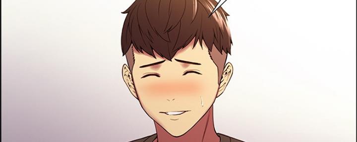 《诚征室友》第66话 第29页