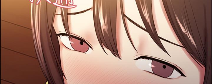 《诚征室友》第66话 第2页