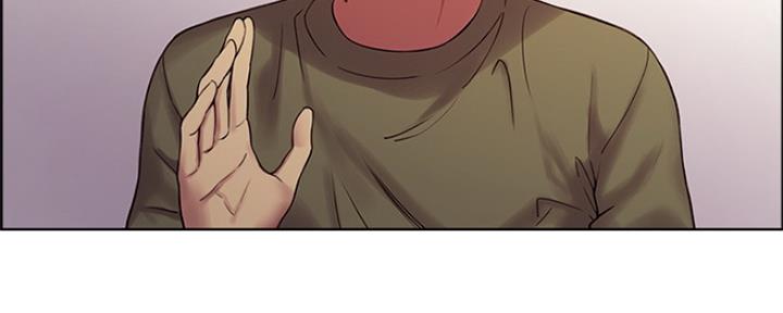 《诚征室友》第66话 第30页