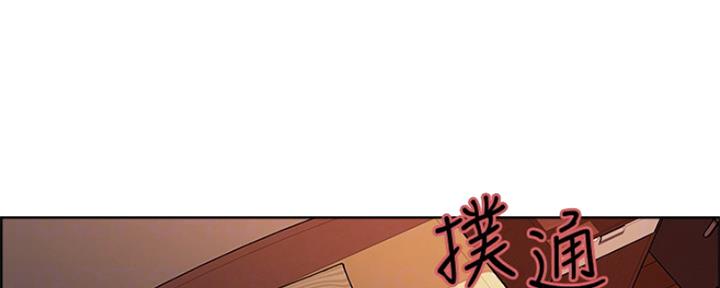 《诚征室友》第66话 第35页