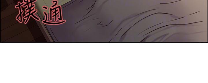 《诚征室友》第66话 第37页