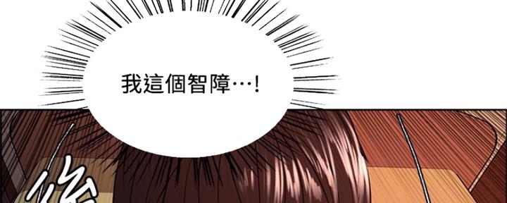 《诚征室友》第66话 第39页