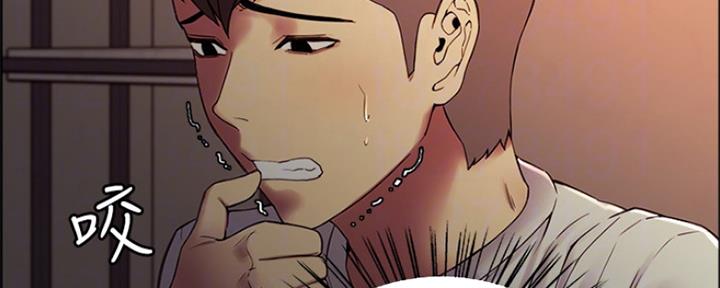 《诚征室友》第66话 第62页