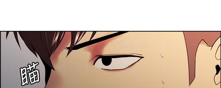 《诚征室友》第66话 第64页