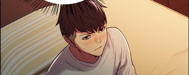 《诚征室友》第66话 第72页