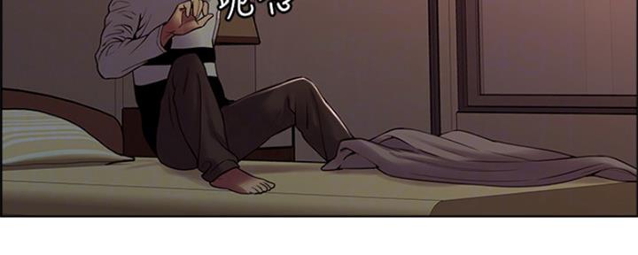 《诚征室友》第66话 第86页