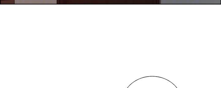 《诚征室友》第66话 第90页