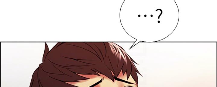 《诚征室友》第66话 第91页