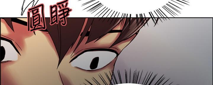 《诚征室友》第67话 第107页