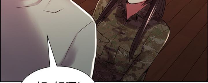 《诚征室友》第67话 第111页