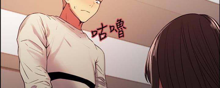 《诚征室友》第67话 第136页