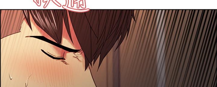 《诚征室友》第67话 第138页