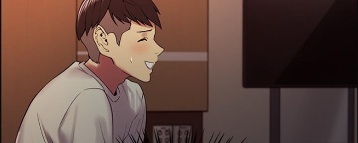 《诚征室友》第67话 第14页