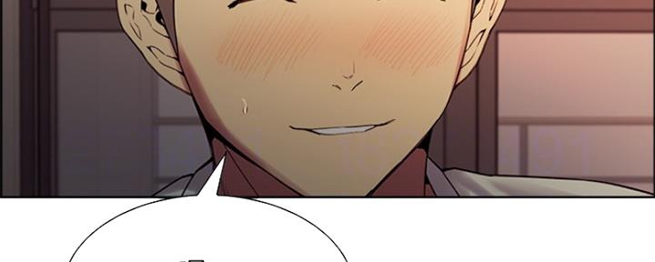 《诚征室友》第67话 第23页