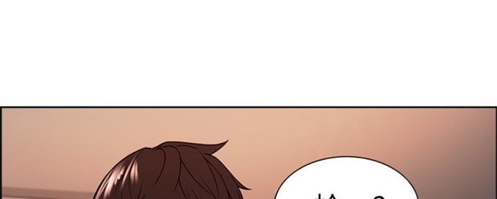 《诚征室友》第67话 第44页