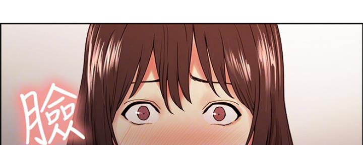 《诚征室友》第67话 第51页